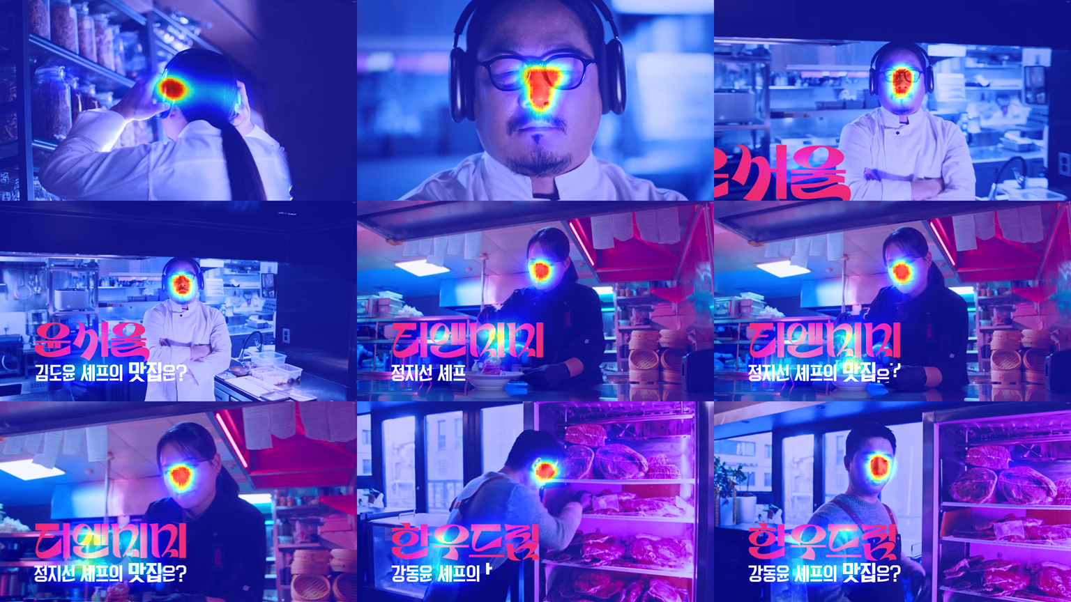 오늘의 인사이트 썸네일